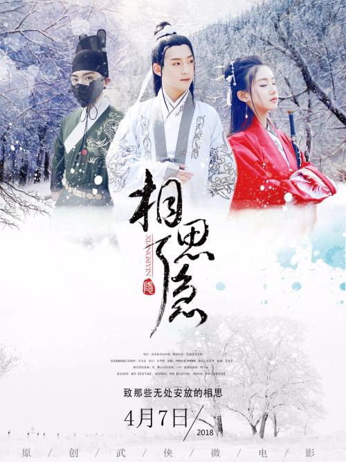 制作仿真注册税务师证